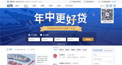 Desktop Screenshot of haodai.com